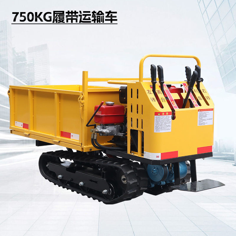 SC-750kg履帶運輸車